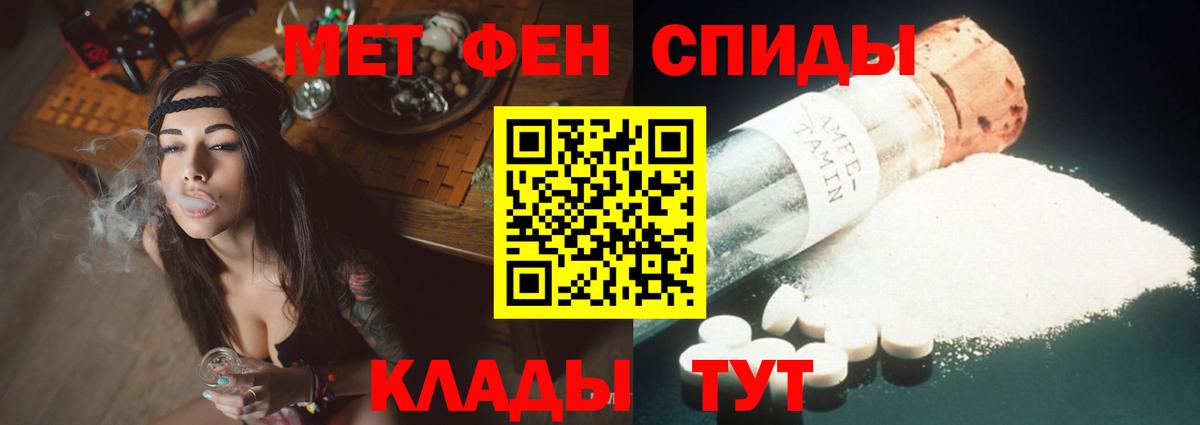 АМФЕТАМИН Premium Асбест