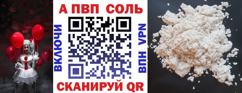 darknet состав  закладка  Асбест  Alfa_PVP Соль 