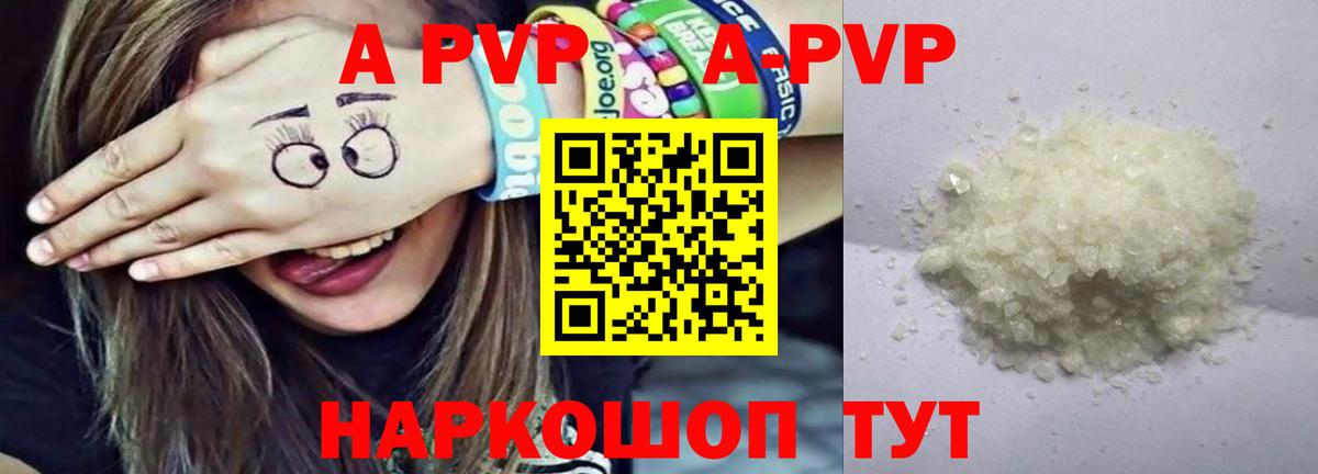 Alpha-PVP СК КРИС Асбест