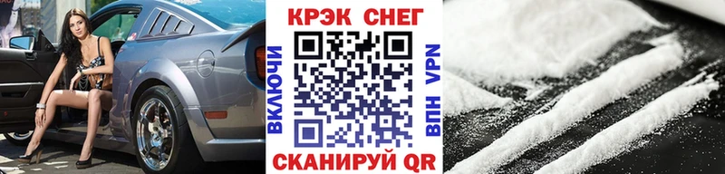 КОКАИН VHQ  Асбест 