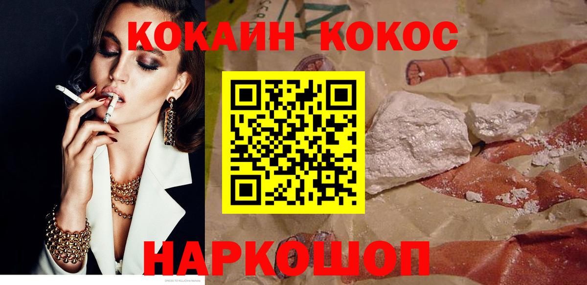 Cocaine 98% Асбест