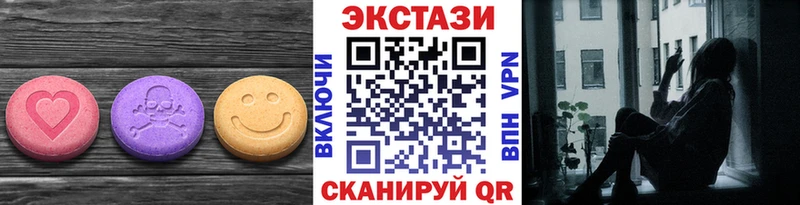 Ecstasy XTC  кракен как зайти  Асбест 