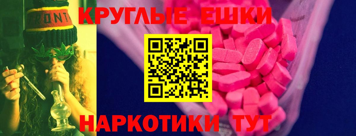ЭКСТАЗИ Philipp Plein Асбест