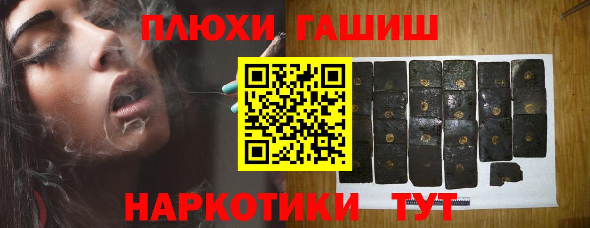 Асбест  Гашиш гашик  Вход с VPN  ГАШИШ  ГАШИШ Изолятор 