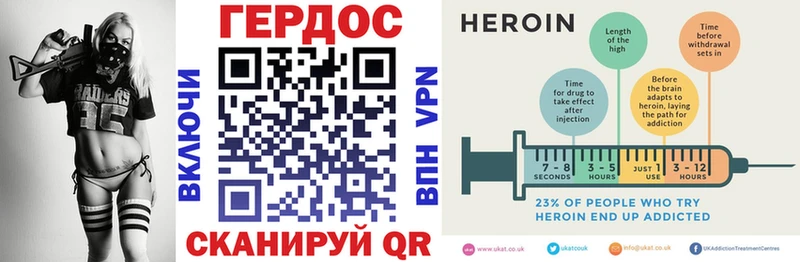 Героин гречка  Асбест 