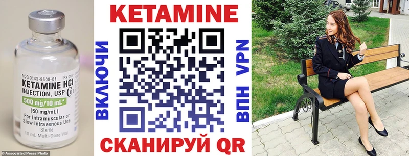 КЕТАМИН VHQ  закладка  ссылка на мегу онион  Асбест 