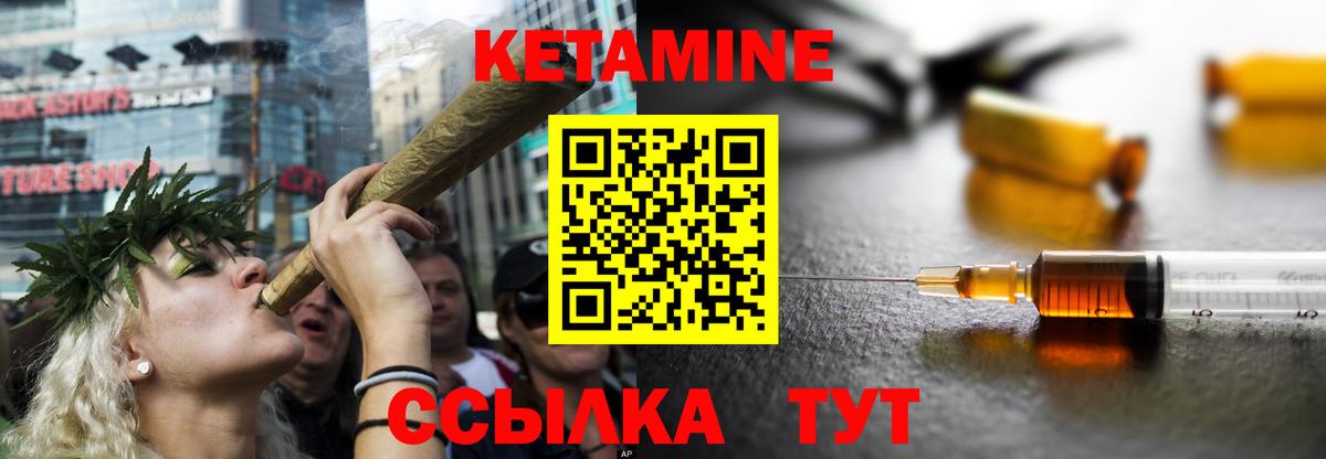 Асбест  КЕТАМИН ketamine  КЕТАМИН ketamine  Вход с VPN 