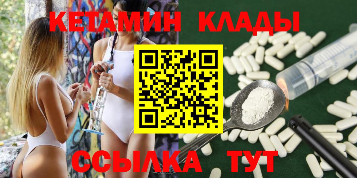 Кетамин VHQ Асбест