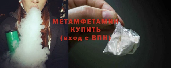 кокаин перу Армянск