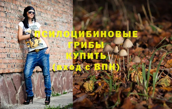марихуана Алексин
