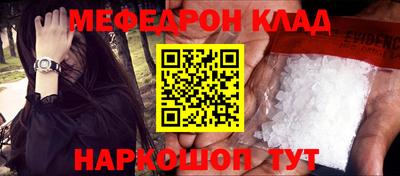 твердый Шебекино