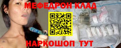 каннабис Шахты