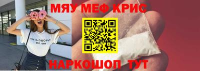 твердый Шебекино
