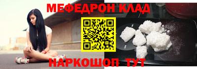 каннабис Шахты