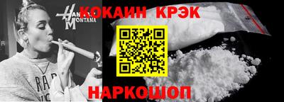 скорость mdpv Шелехов