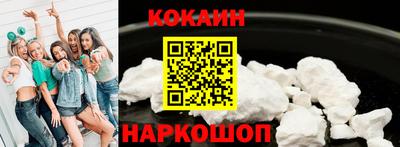скорость mdpv Шелехов