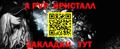 скорость mdpv Шелехов