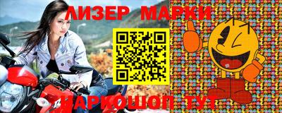 скорость mdpv Шелехов