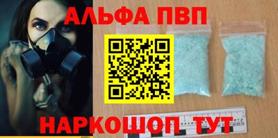 скорость mdpv Шелехов