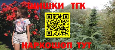 каннабис Шахты