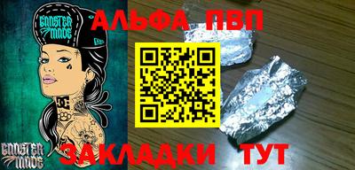 скорость mdpv Шелехов