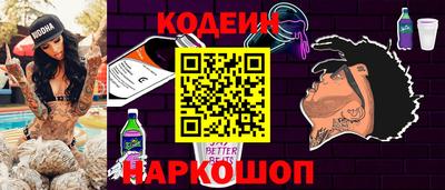 скорость mdpv Шелехов