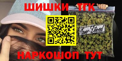 каннабис Шахты