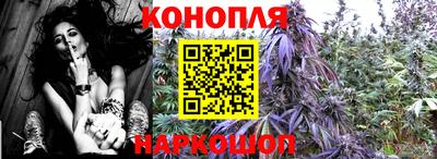 каннабис Шахты