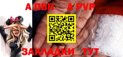 твердый Шебекино