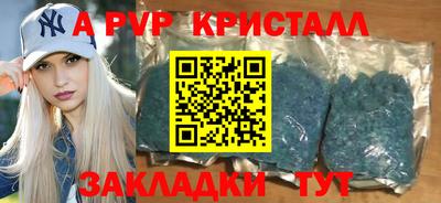 бутират Ярцево