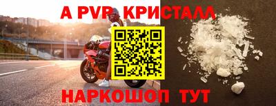 скорость mdpv Шелехов