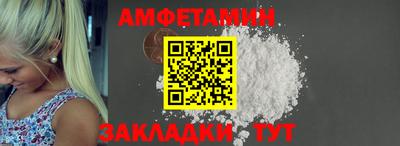скорость mdpv Шелехов