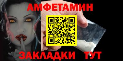 скорость mdpv Шелехов
