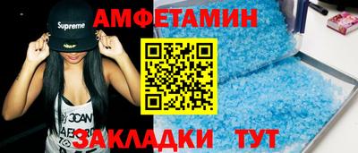 твердый Шебекино