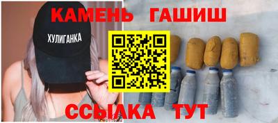 твердый Шебекино