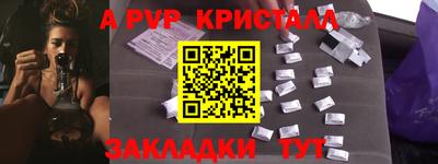 каннабис Шахты