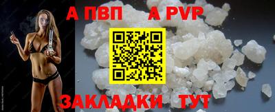 твердый Шебекино
