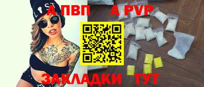 каннабис Шахты