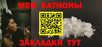 скорость mdpv Шелехов