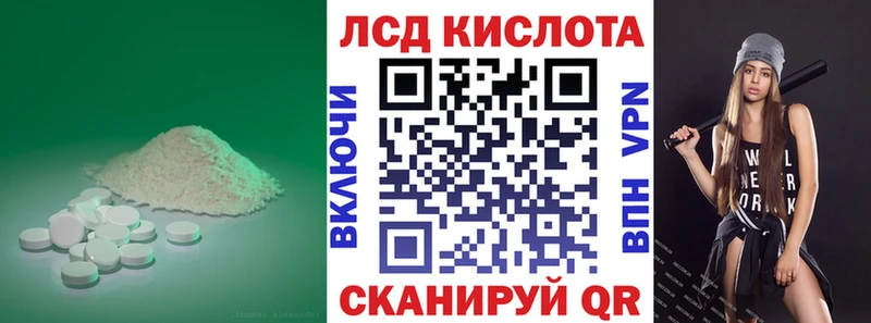 mega маркетплейс  продажа наркотиков  Асбест  ЛСД экстази кислота 