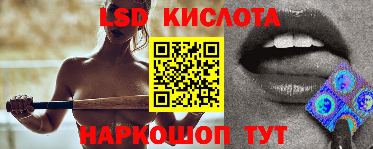Асбест  Лсд 25 экстази кислота  Вход с VPN 