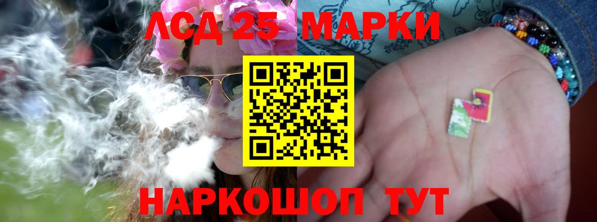 ЛСД экстази ecstasy Асбест