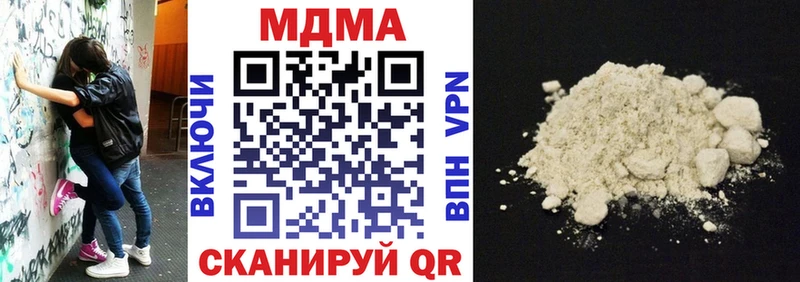 MDMA молли Асбест