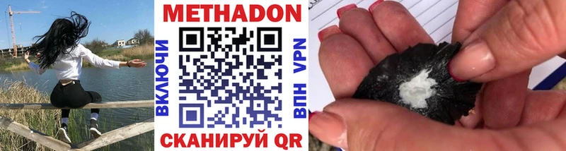 Метадон VHQ  Асбест 