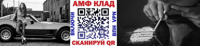 ОМГ ОМГ ТОР Асбест Метамфетамин Methamphetamine купить наркотики цена