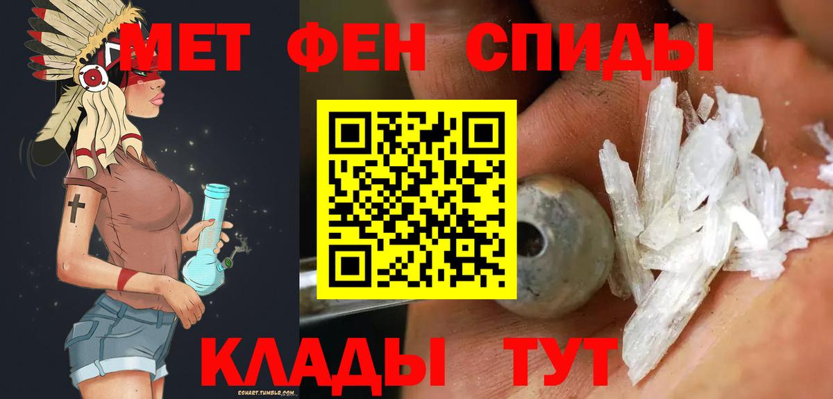 Асбест  Метамфетамин пудра  Вход с VPN  Метамфетамин пудра 