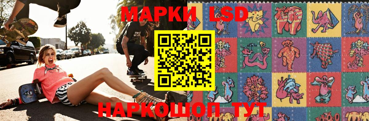 Марки 25I-NBOMe 1,8мг  Вход с VPN  закладка  Асбест 