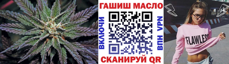 купить закладку  Асбест  ТГК вейп 