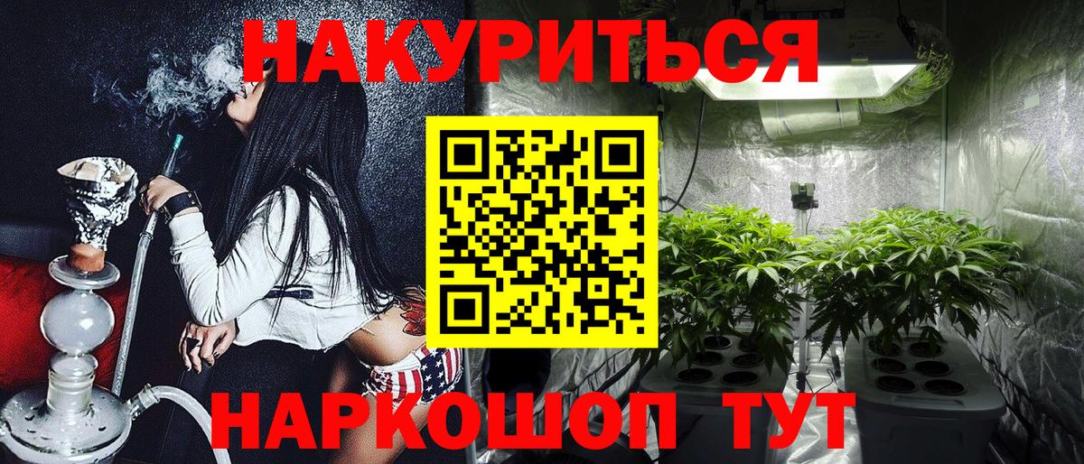 Асбест  Шишки марихуана марихуана  Вход с VPN  Бошки марихуана индика  Канабис White Widow 